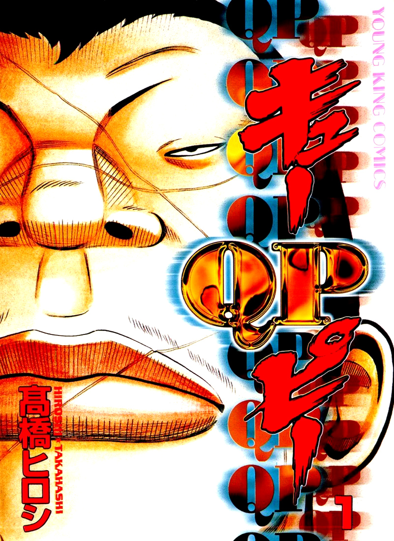 QP 第1页