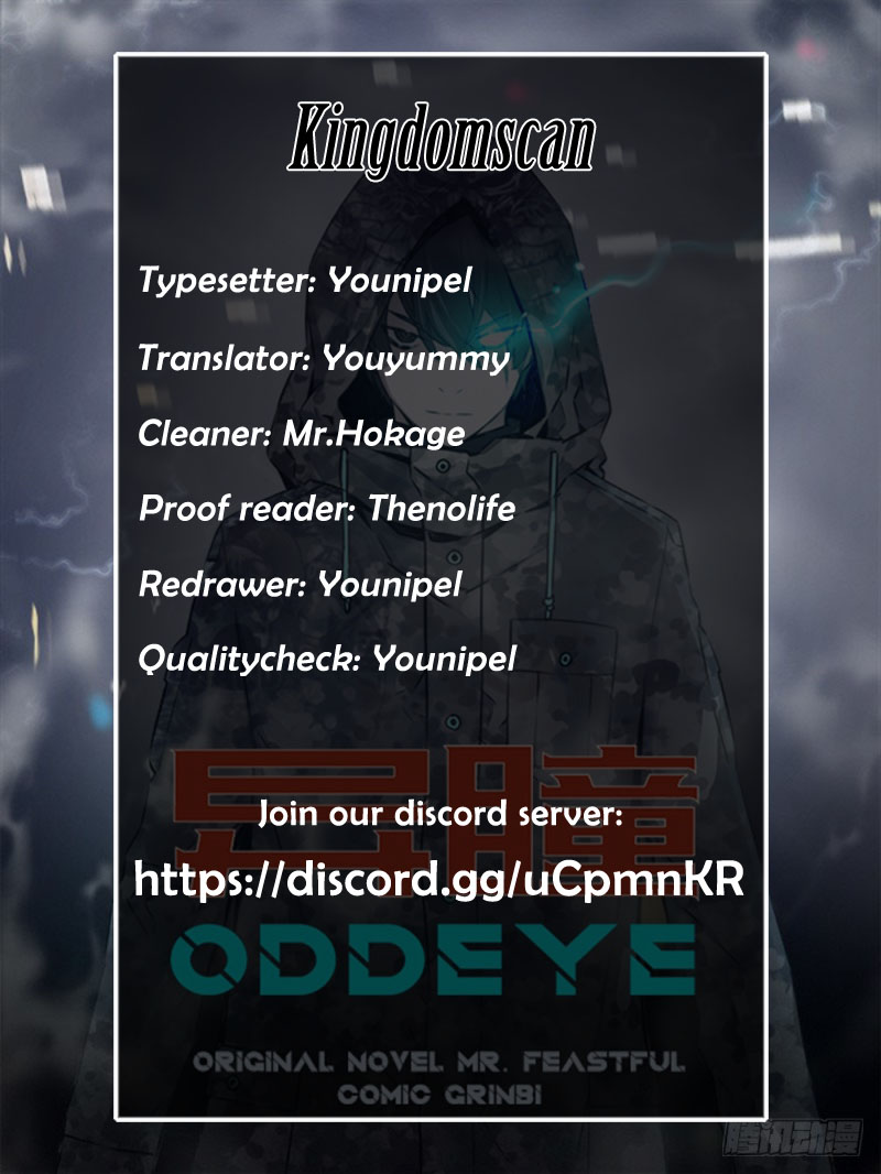 ODDEYE 第1页