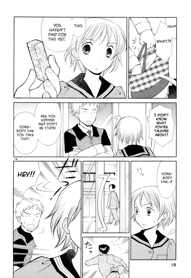 Rubbers 7 Welcome Ping Pong 第15页