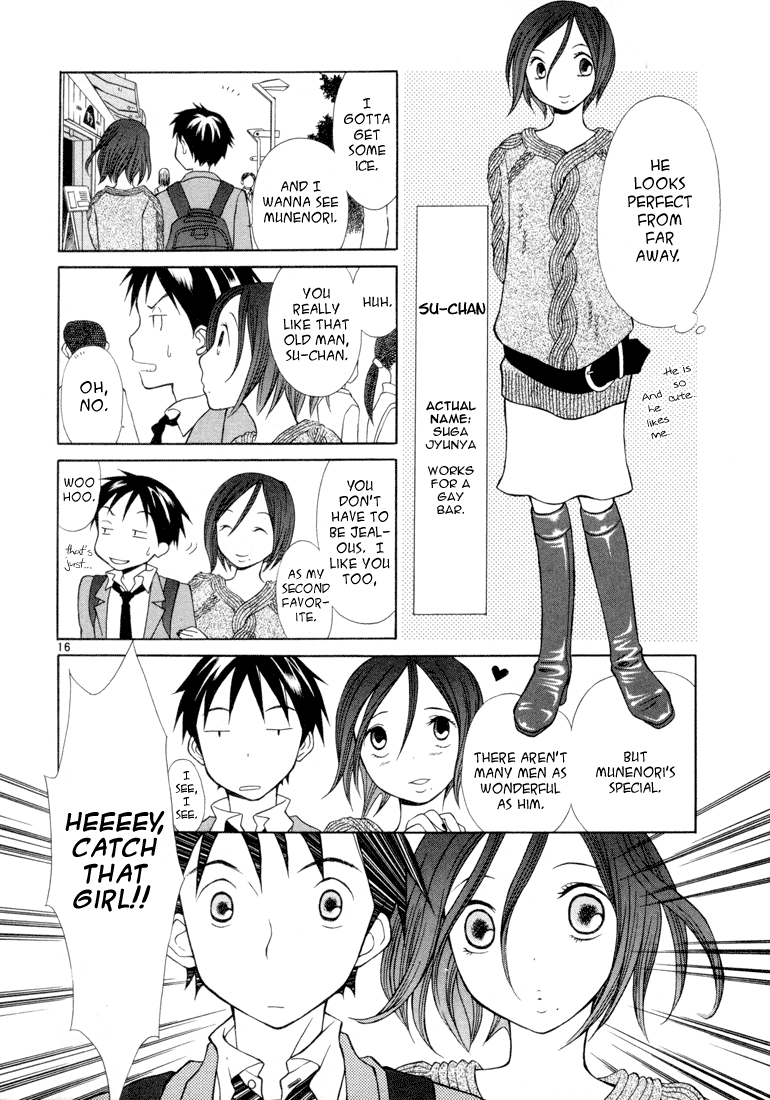Rubbers 7 Welcome Ping Pong 第17页