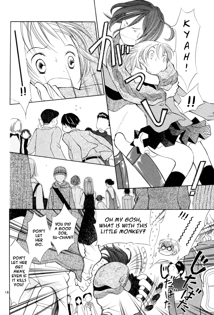 Rubbers 7 Welcome Ping Pong 第19页