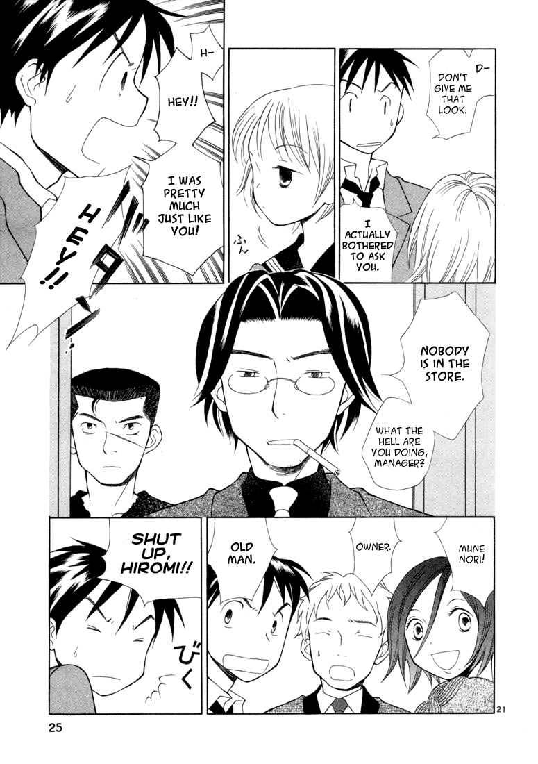Rubbers 7 Welcome Ping Pong 第22页