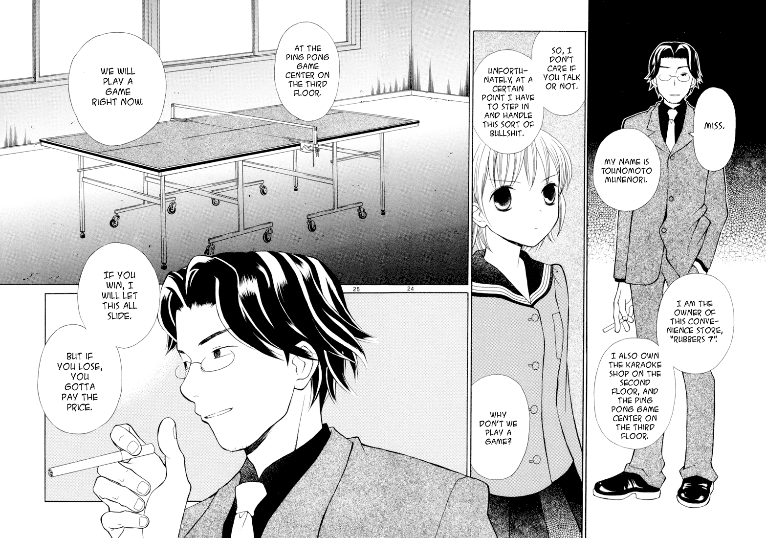 Rubbers 7 Welcome Ping Pong 第25页