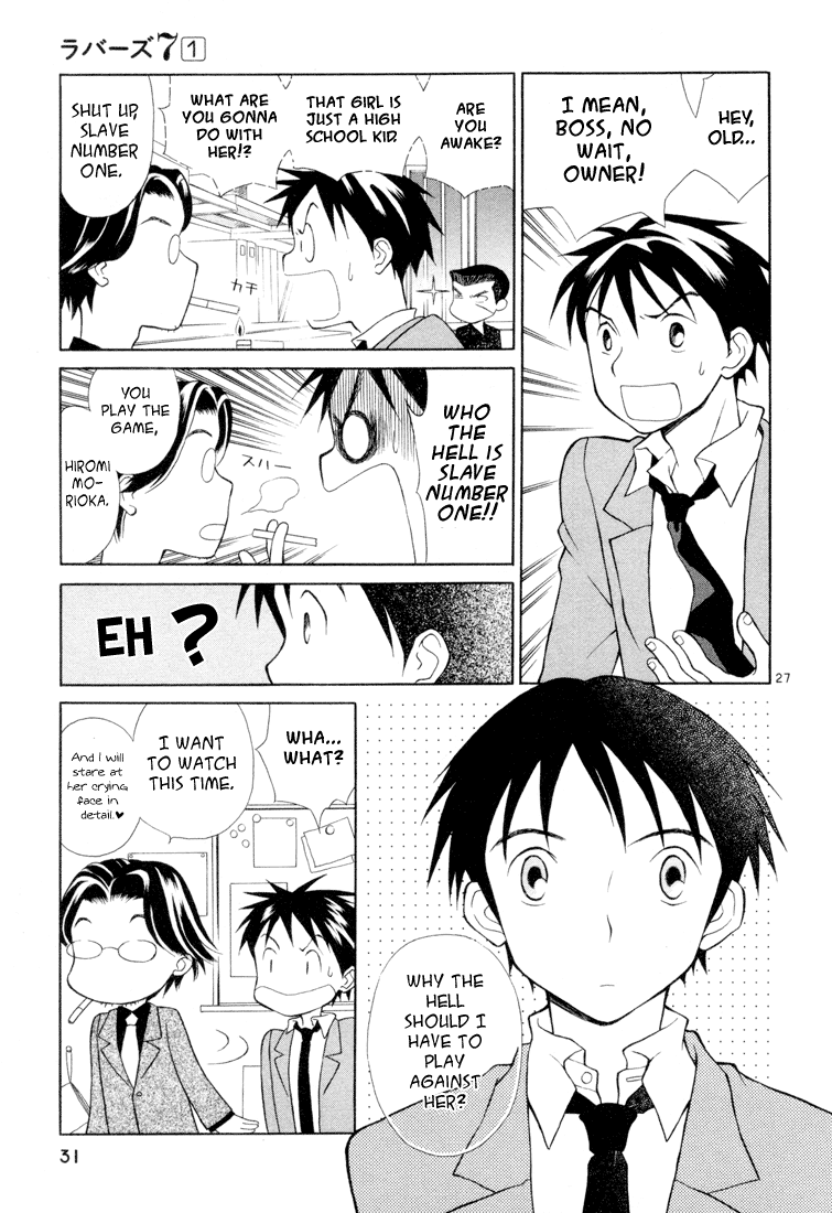 Rubbers 7 Welcome Ping Pong 第27页