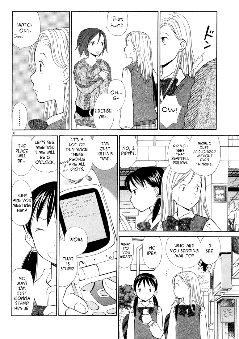 Rubbers 7 第7页