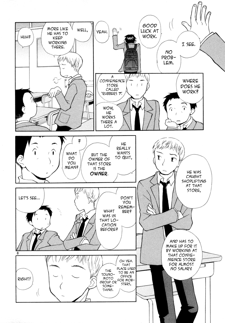 Rubbers 7 Welcome Ping Pong 第9页