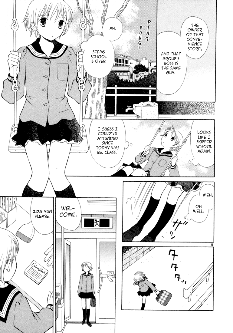 Rubbers 7 Welcome Ping Pong 第10页