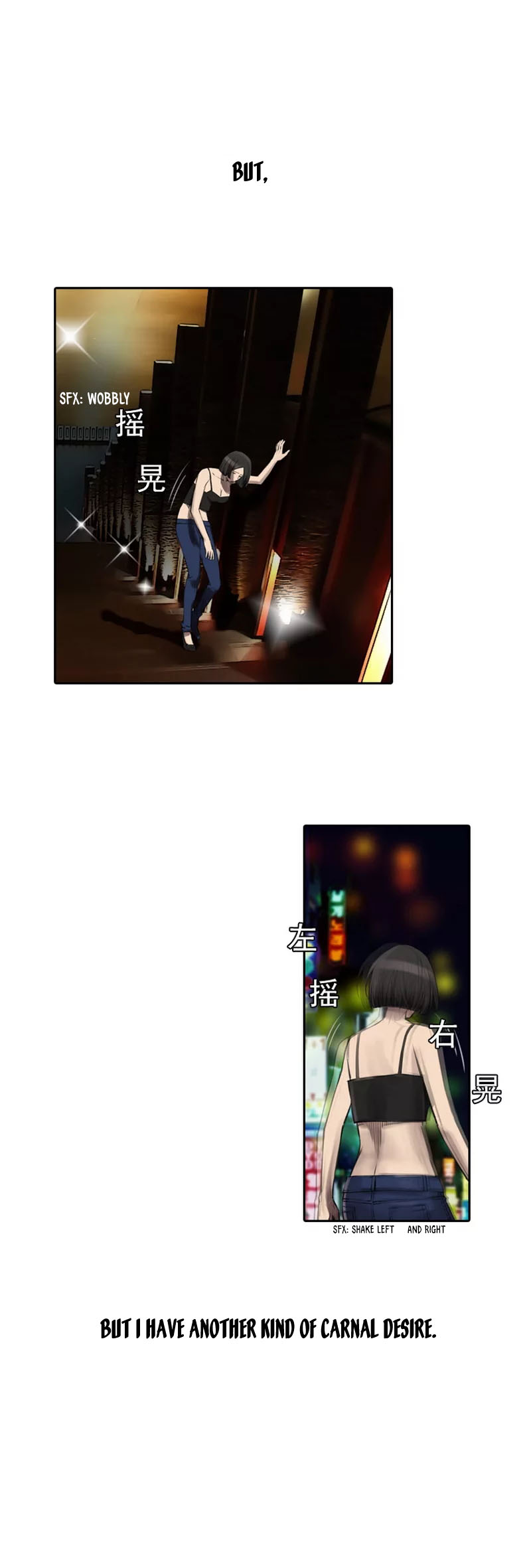 Evil Again Ch. 2 第12页