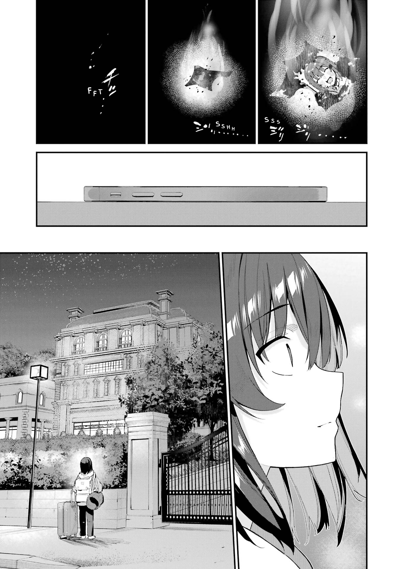 Urakata de Support Shiteta Geinou Ikka wo Tsuihou Sareta Boku wa, Futsuu no Seishun wo Ouka Shitai Banished From My Family 第24页