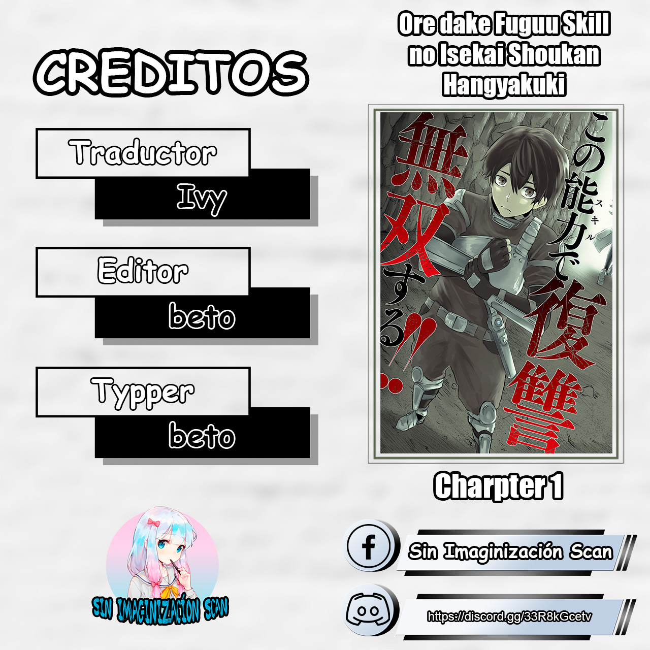 Ore dake Fuguu Skill no Isekai Shoukan Hangyakuki ~Saijaku Skill "Kyuushuu" ga Subete wo Nomikomu made~ Mockery and awakening. 第1页