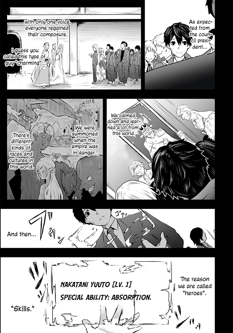 Ore dake Fuguu Skill no Isekai Shoukan Hangyakuki ~Saijaku Skill "Kyuushuu" ga Subete wo Nomikomu made~ Mockery and awakening. 第16页