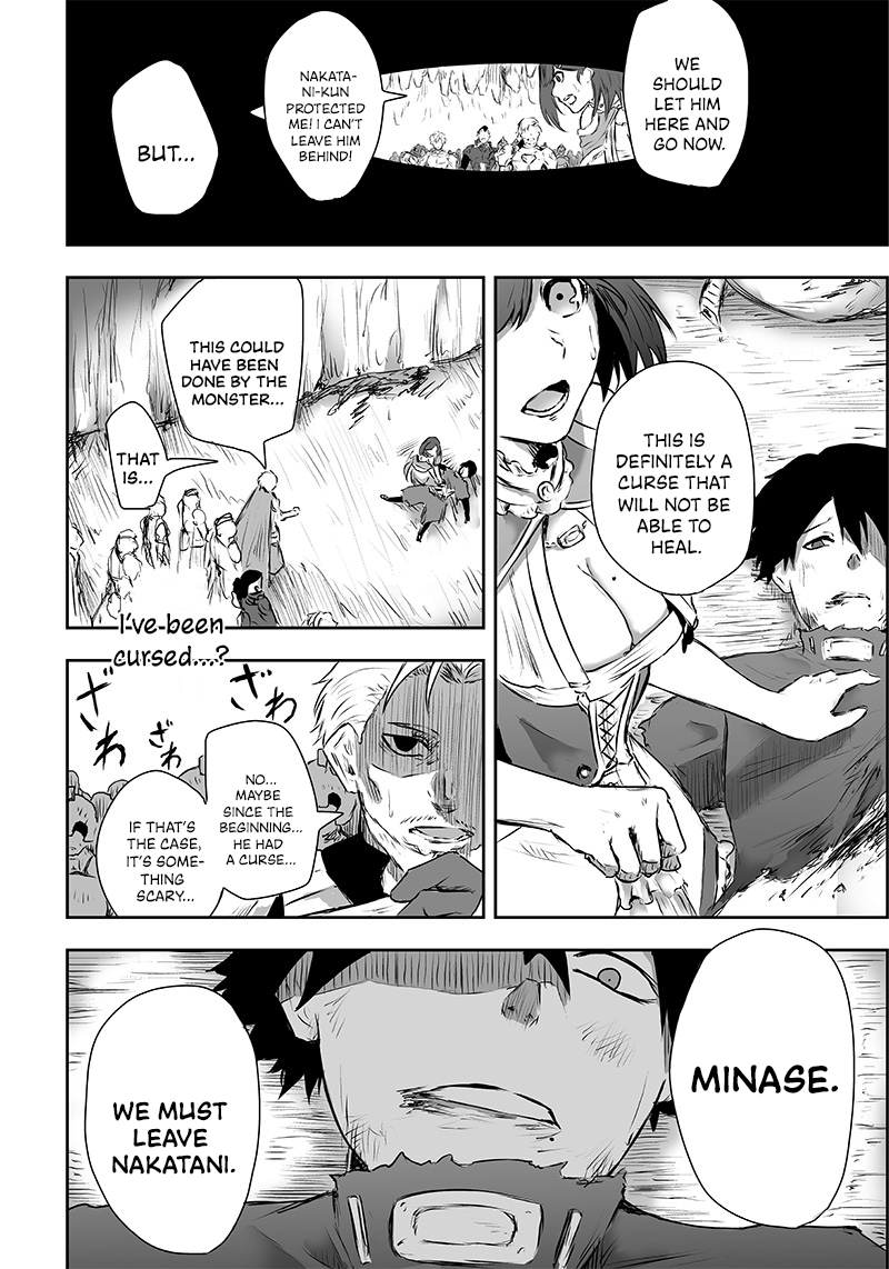 Ore dake Fuguu Skill no Isekai Shoukan Hangyakuki ~Saijaku Skill "Kyuushuu" ga Subete wo Nomikomu made~ Mockery and awakening. 第31页