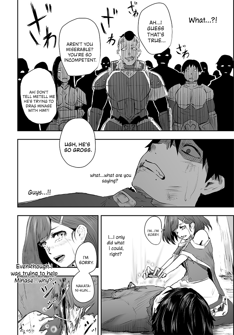 Ore dake Fuguu Skill no Isekai Shoukan Hangyakuki ~Saijaku Skill "Kyuushuu" ga Subete wo Nomikomu made~ Mockery and awakening. 第33页