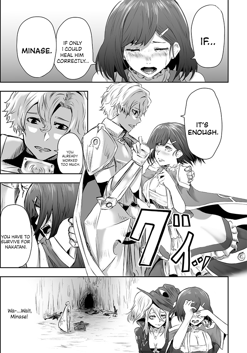 Ore dake Fuguu Skill no Isekai Shoukan Hangyakuki ~Saijaku Skill "Kyuushuu" ga Subete wo Nomikomu made~ Mockery and awakening. 第34页