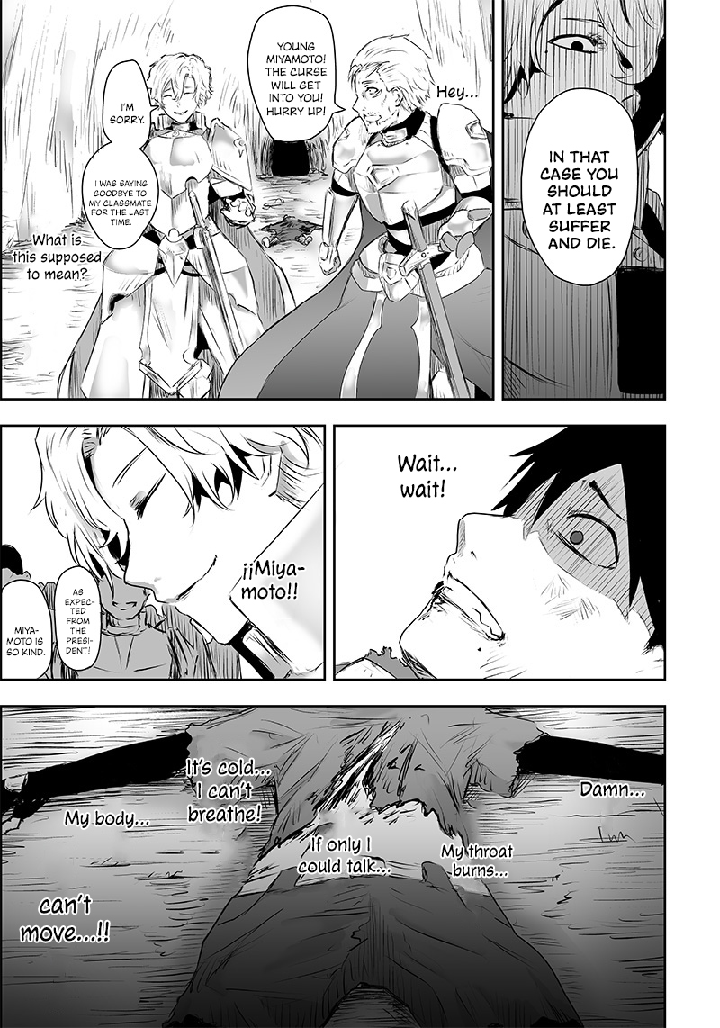 Ore dake Fuguu Skill no Isekai Shoukan Hangyakuki ~Saijaku Skill "Kyuushuu" ga Subete wo Nomikomu made~ Mockery and awakening. 第36页