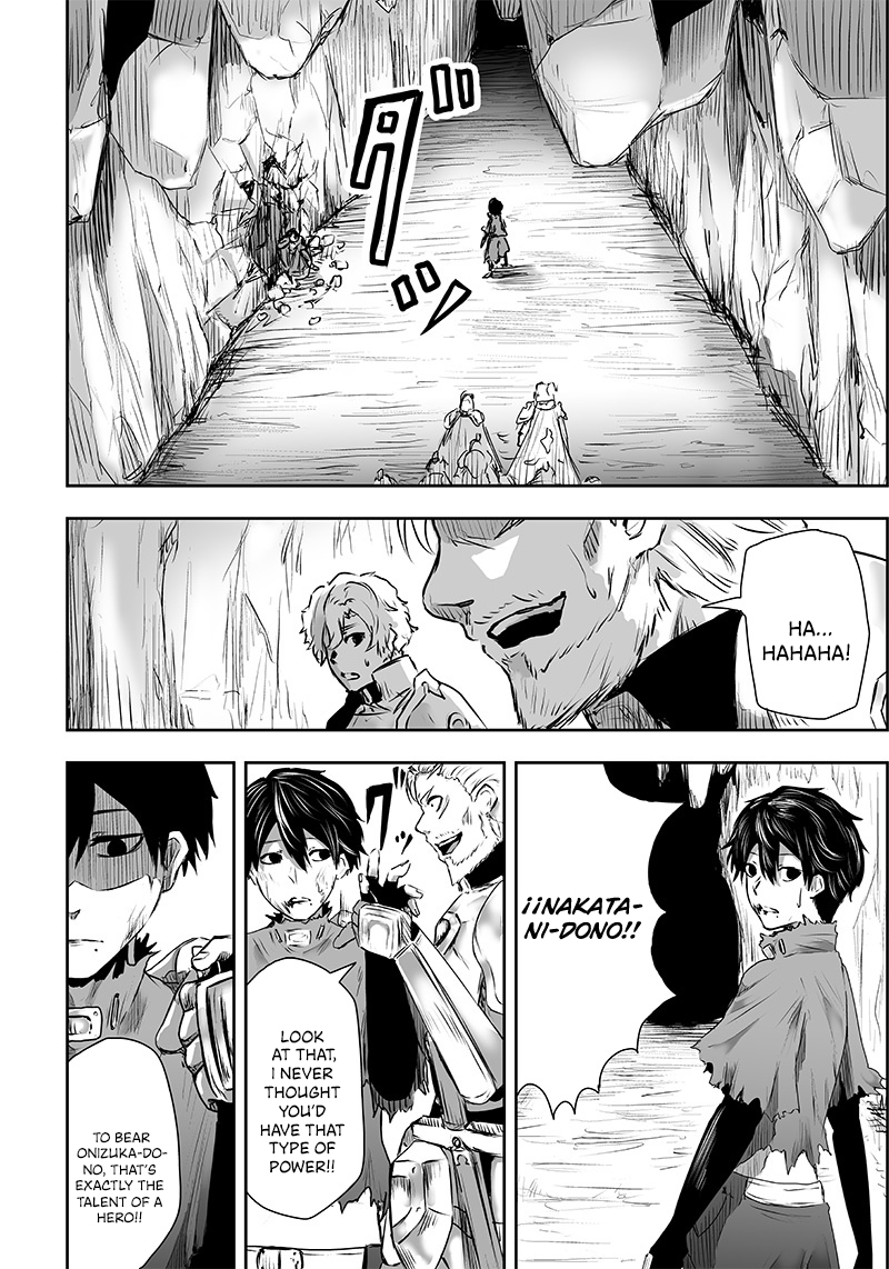 Ore dake Fuguu Skill no Isekai Shoukan Hangyakuki ~Saijaku Skill "Kyuushuu" ga Subete wo Nomikomu made~ Mockery and awakening. 第48页