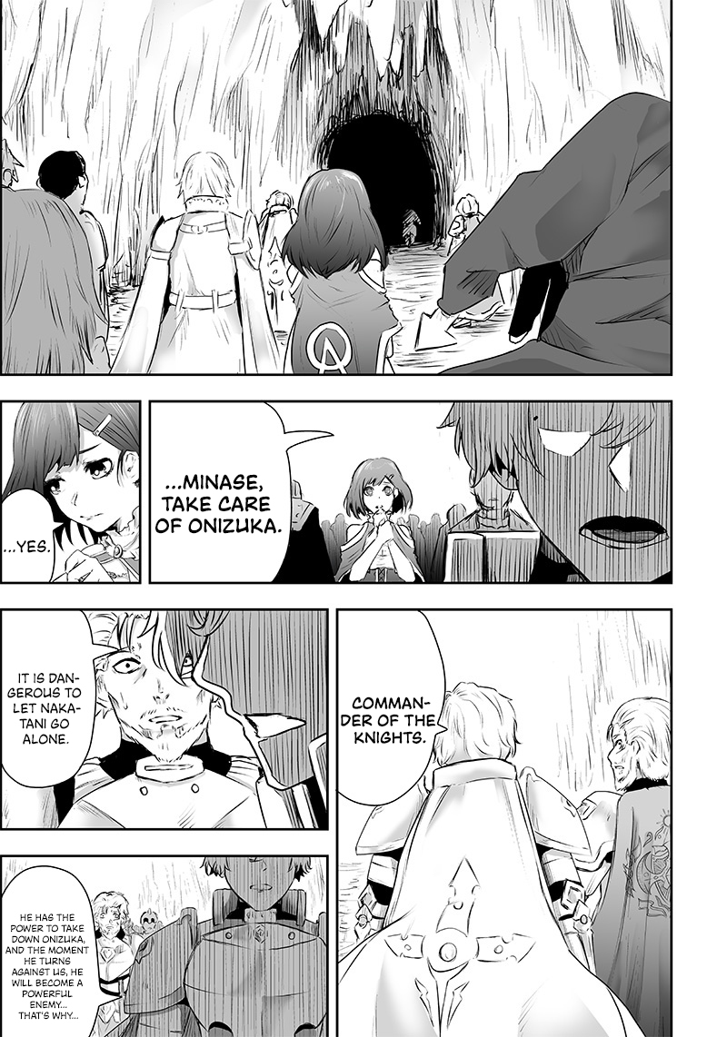 Ore dake Fuguu Skill no Isekai Shoukan Hangyakuki ~Saijaku Skill "Kyuushuu" ga Subete wo Nomikomu made~ Mockery and awakening. 第51页