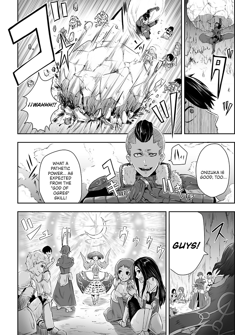 Ore dake Fuguu Skill no Isekai Shoukan Hangyakuki ~Saijaku Skill "Kyuushuu" ga Subete wo Nomikomu made~ Mockery and awakening. 第7页