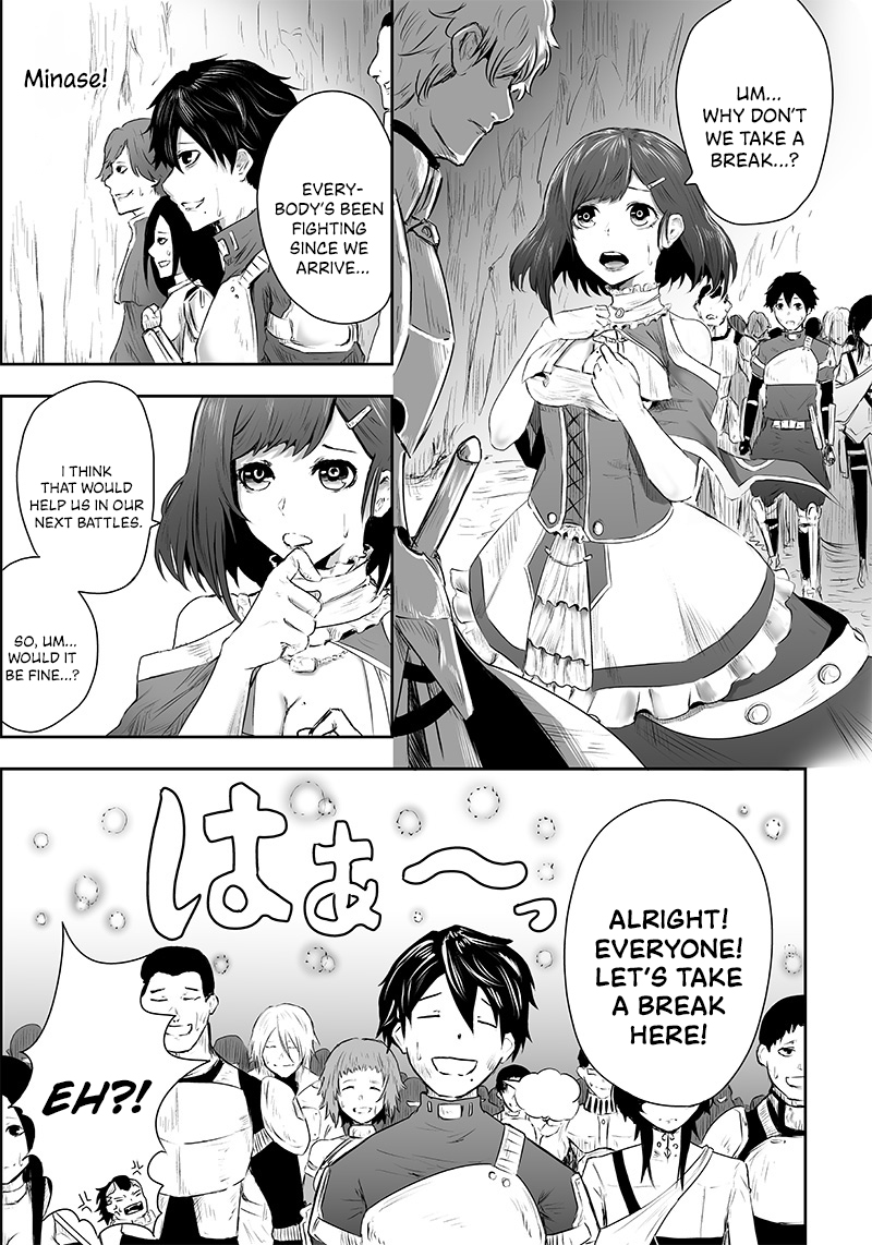 Ore dake Fuguu Skill no Isekai Shoukan Hangyakuki ~Saijaku Skill "Kyuushuu" ga Subete wo Nomikomu made~ Mockery and awakening. 第10页