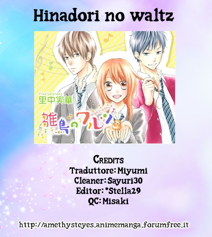 Hinadori no Waltz Vol. 1 Ch. 4 第1页