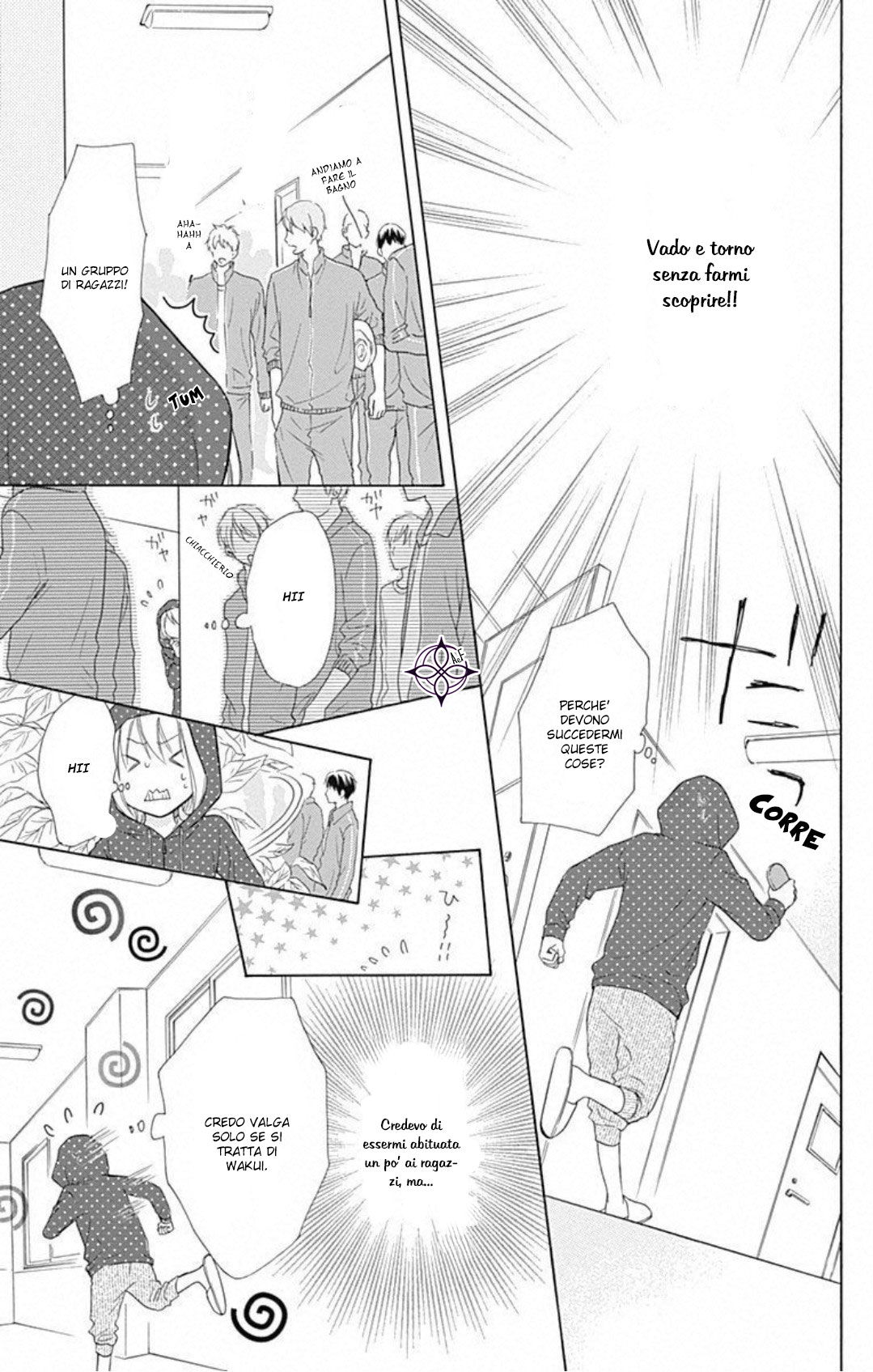 Hinadori no Waltz Vol. 1 Ch. 4 第14页