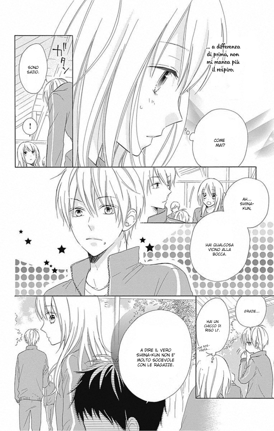 Hinadori no Waltz Vol. 1 Ch. 4 第5页