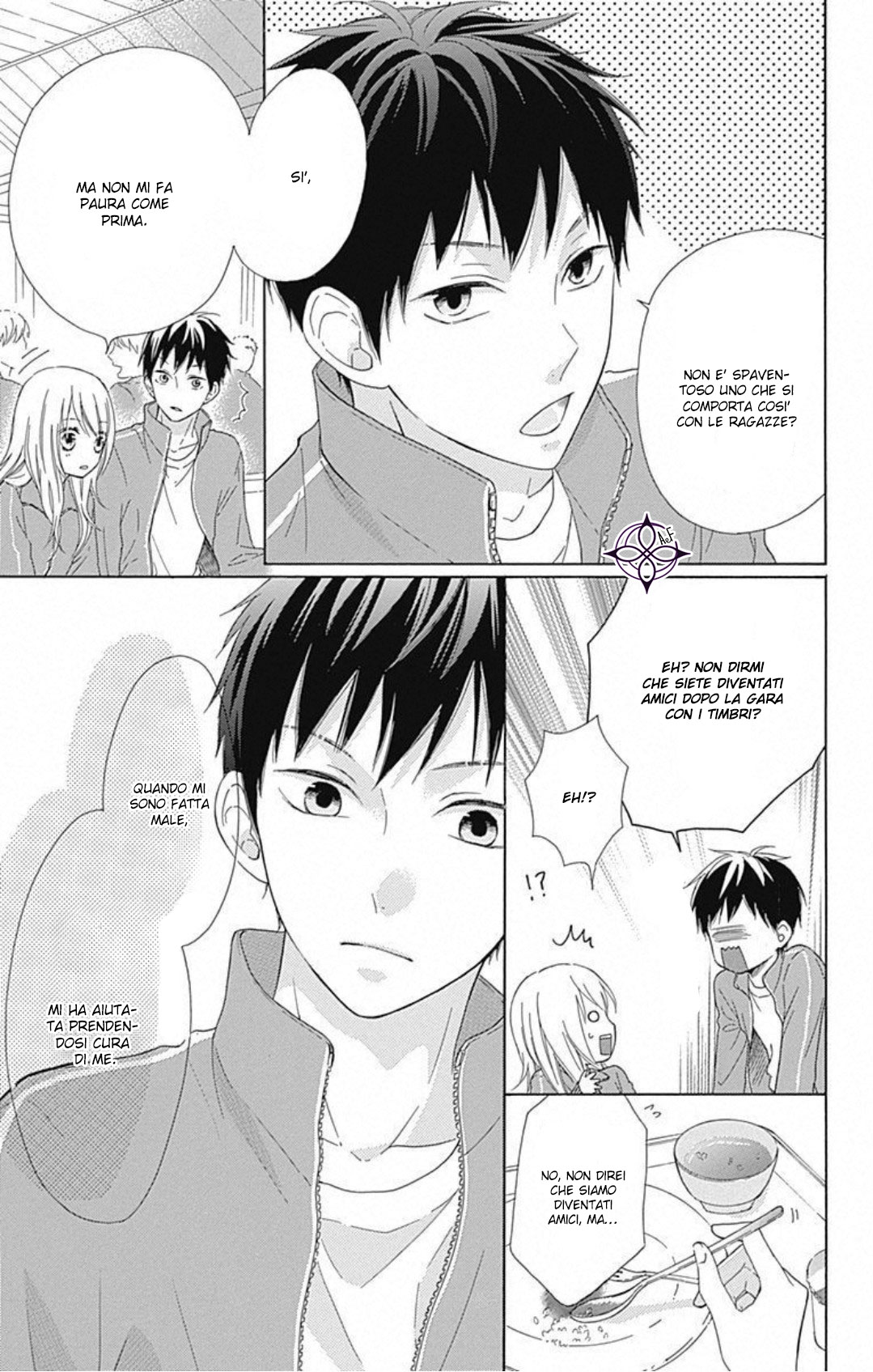 Hinadori no Waltz Vol. 1 Ch. 4 第6页