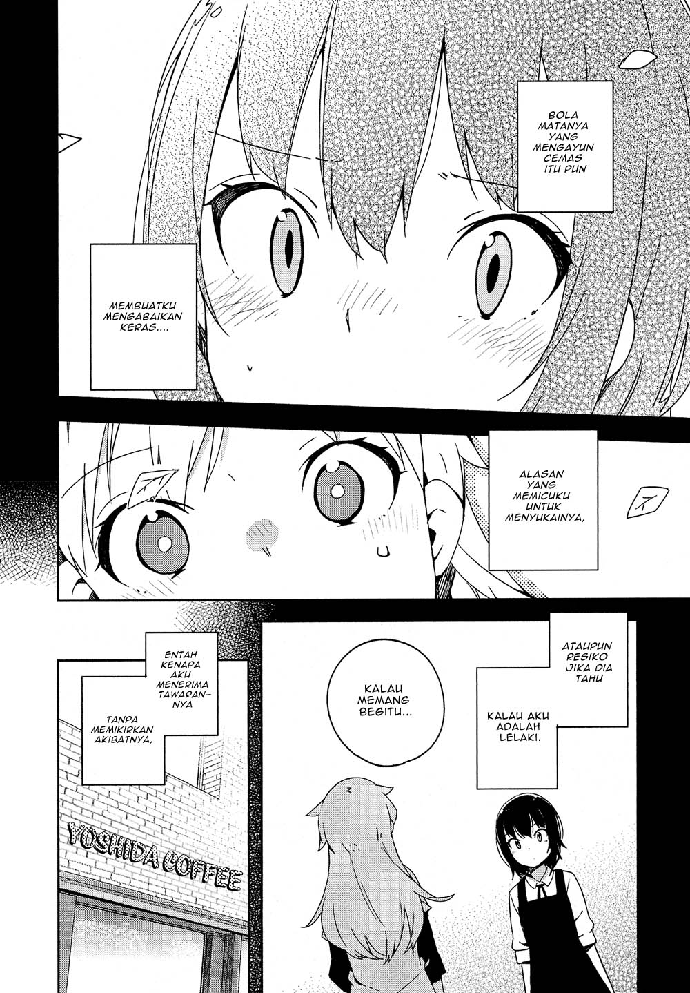 Ookami Shounen wa Kyou mo Uso o Kasaneru Kontak ke 2 第11页