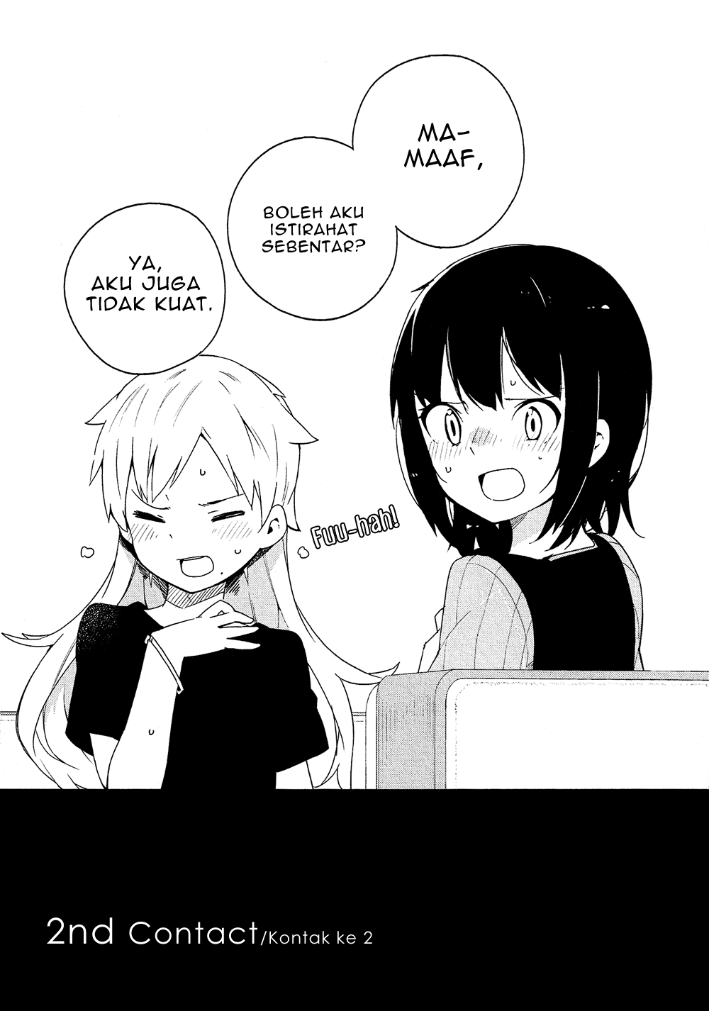 Ookami Shounen wa Kyou mo Uso o Kasaneru Kontak ke 2 第3页