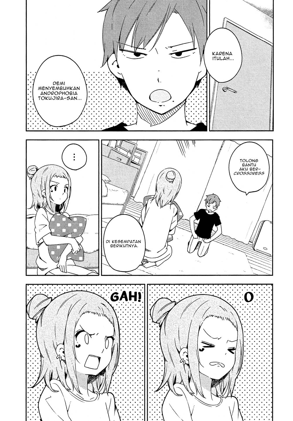 Ookami Shounen wa Kyou mo Uso o Kasaneru Kontak ke 2 第21页