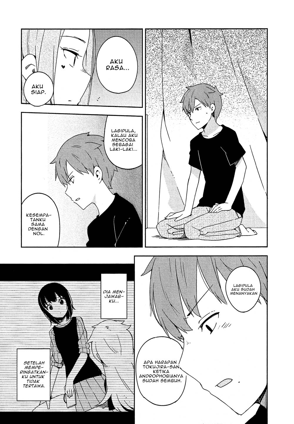Ookami Shounen wa Kyou mo Uso o Kasaneru Kontak ke 2 第24页