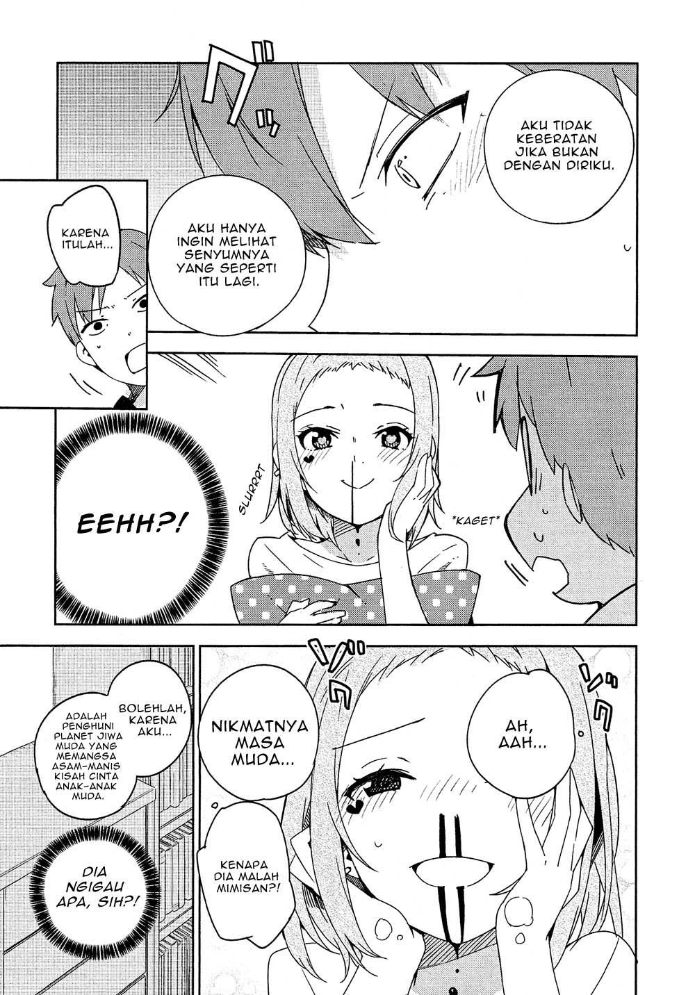 Ookami Shounen wa Kyou mo Uso o Kasaneru Kontak ke 2 第26页