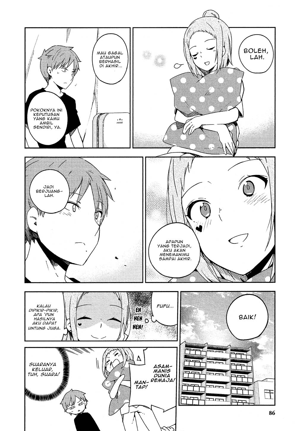 Ookami Shounen wa Kyou mo Uso o Kasaneru Kontak ke 2 第27页