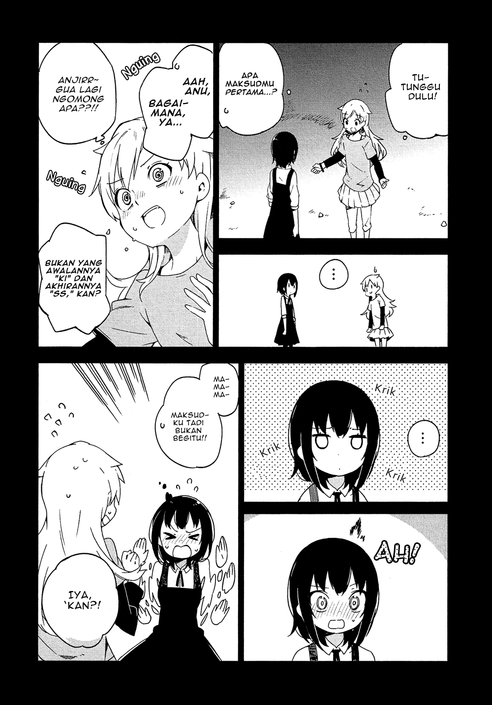 Ookami Shounen wa Kyou mo Uso o Kasaneru Kontak ke 2 第5页