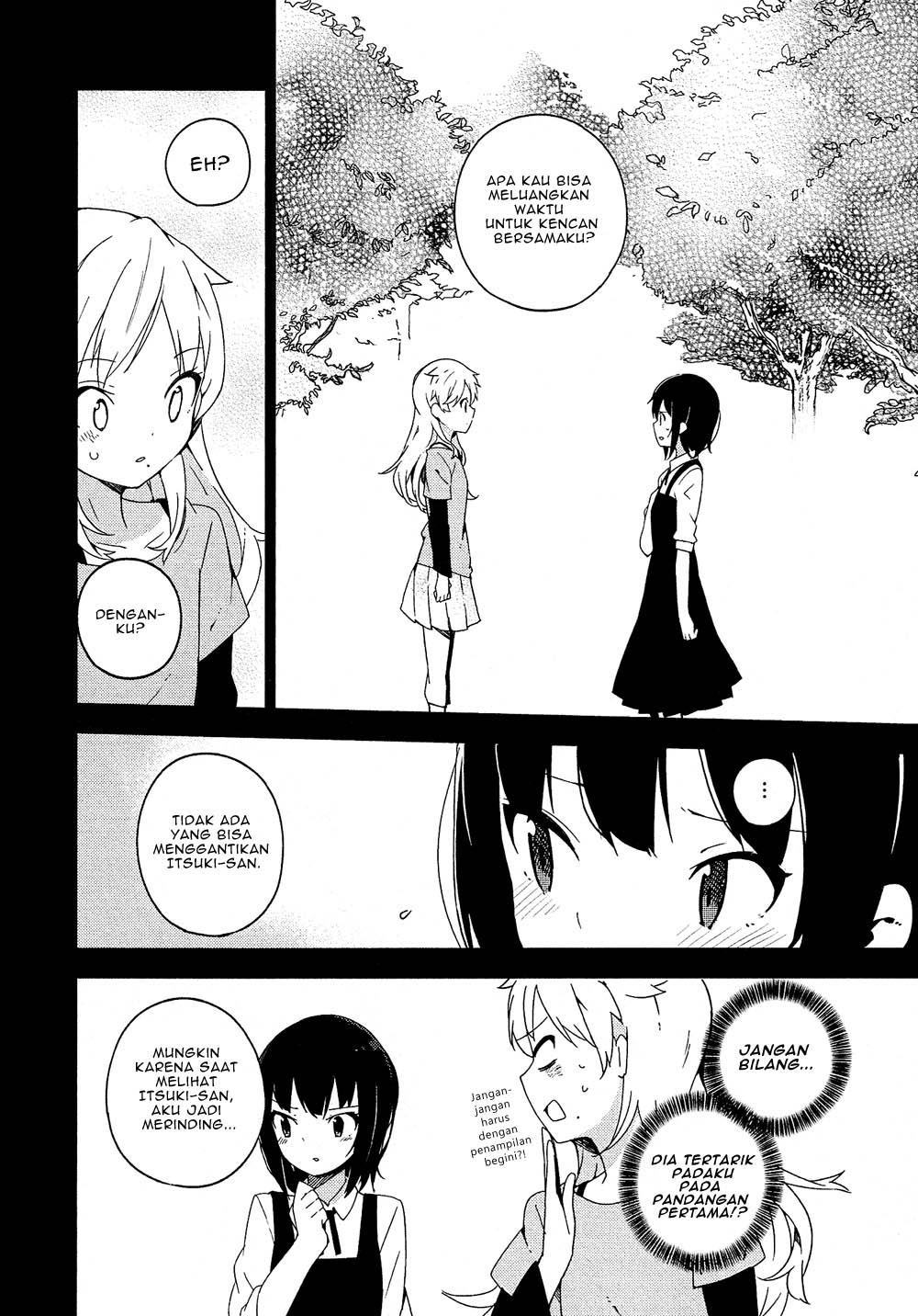 Ookami Shounen wa Kyou mo Uso o Kasaneru Kontak ke 2 第9页