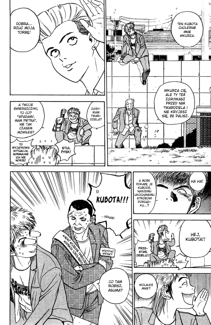 Psychometrer Eiji Moebius, demoniczny zabójca (1) 第11页