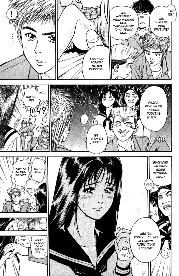 Psychometrer Eiji Moebius, demoniczny zabójca (1) 第14页