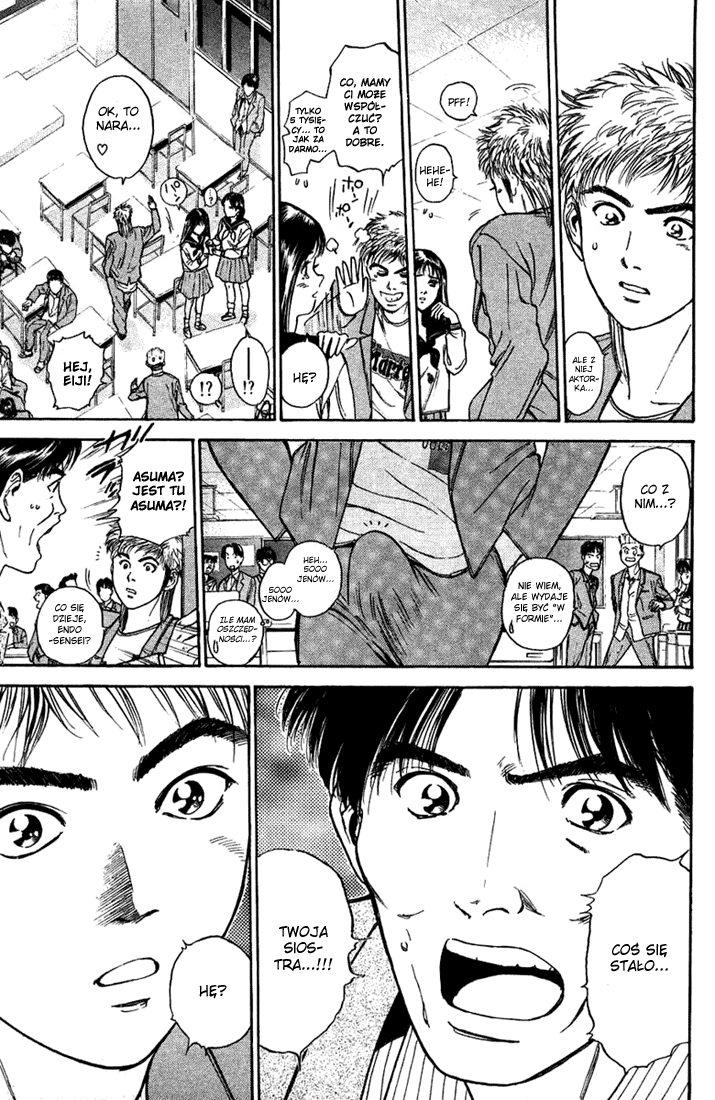 Psychometrer Eiji Moebius, demoniczny zabójca (1) 第17页