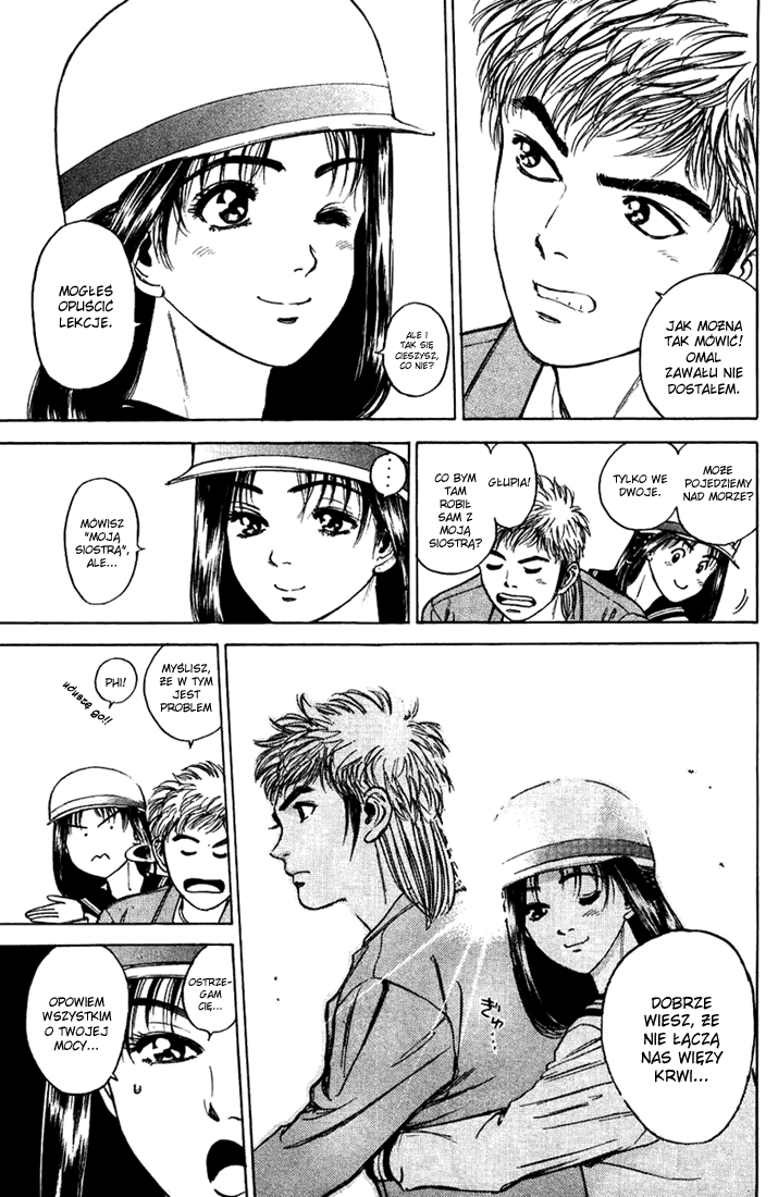 Psychometrer Eiji Moebius, demoniczny zabójca (1) 第23页
