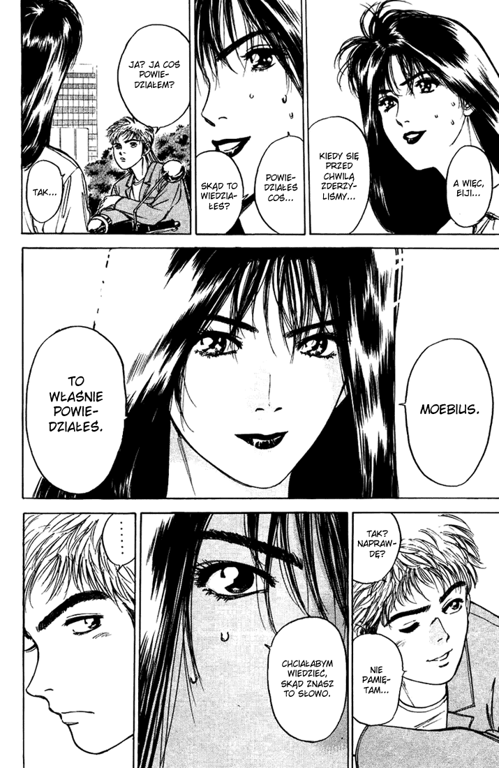 Psychometrer Eiji Moebius, demoniczny zabójca (1) 第26页
