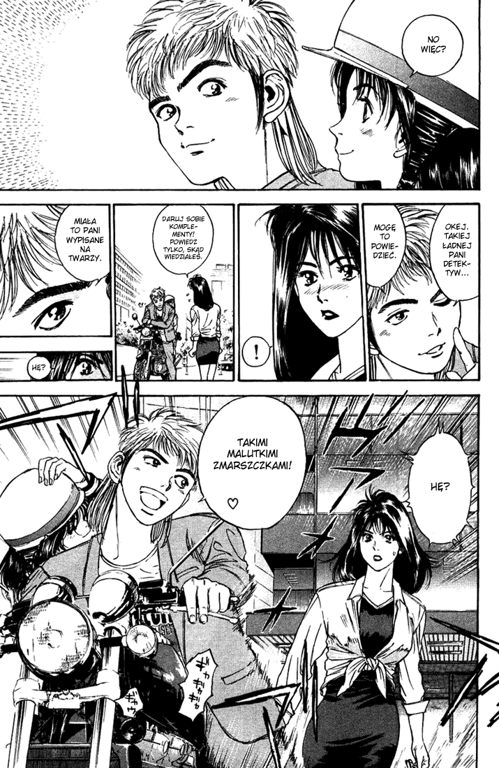 Psychometrer Eiji Moebius, demoniczny zabójca (1) 第27页