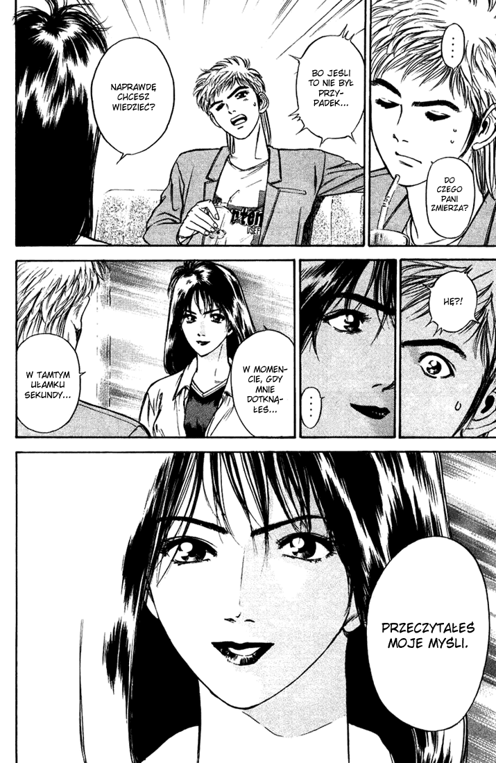 Psychometrer Eiji Moebius, demoniczny zabójca (1) 第38页