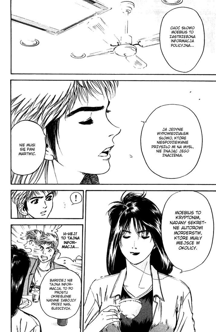 Psychometrer Eiji Moebius, demoniczny zabójca (1) 第42页