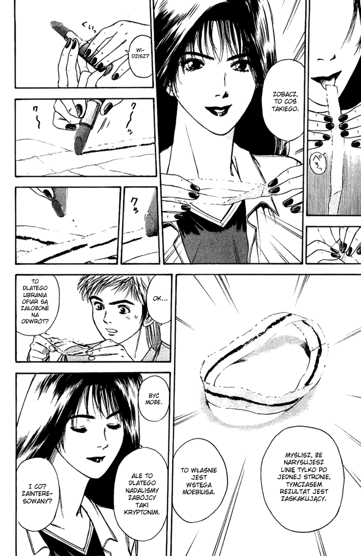 Psychometrer Eiji Moebius, demoniczny zabójca (1) 第44页