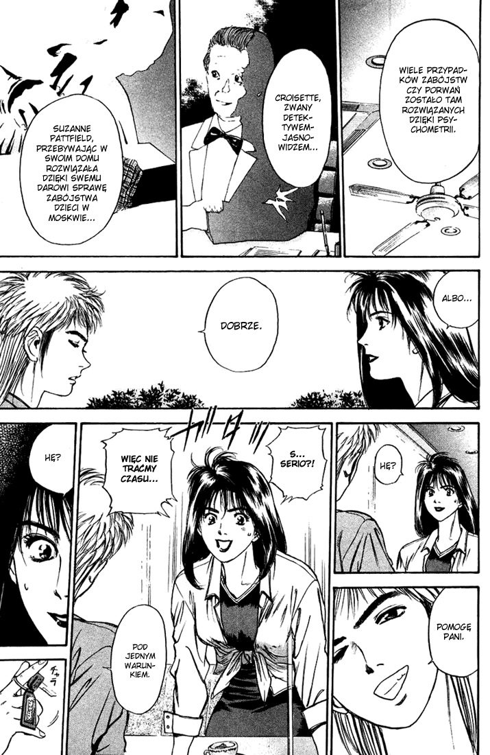 Psychometrer Eiji Moebius, demoniczny zabójca (1) 第47页