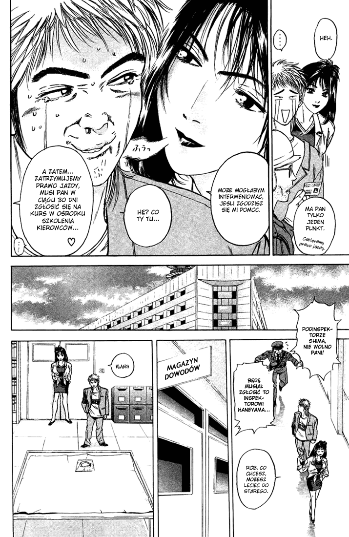 Psychometrer Eiji Moebius, demoniczny zabójca (1) 第50页