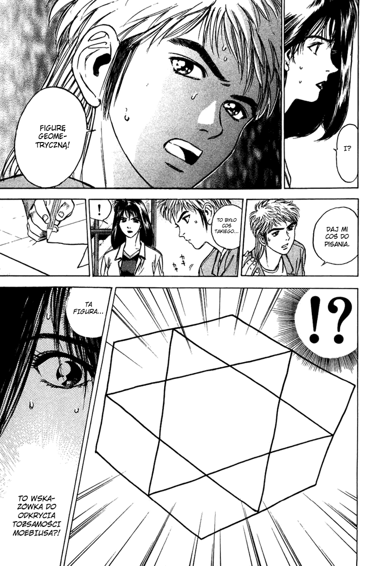 Psychometrer Eiji Moebius, demoniczny zabójca (1) 第55页