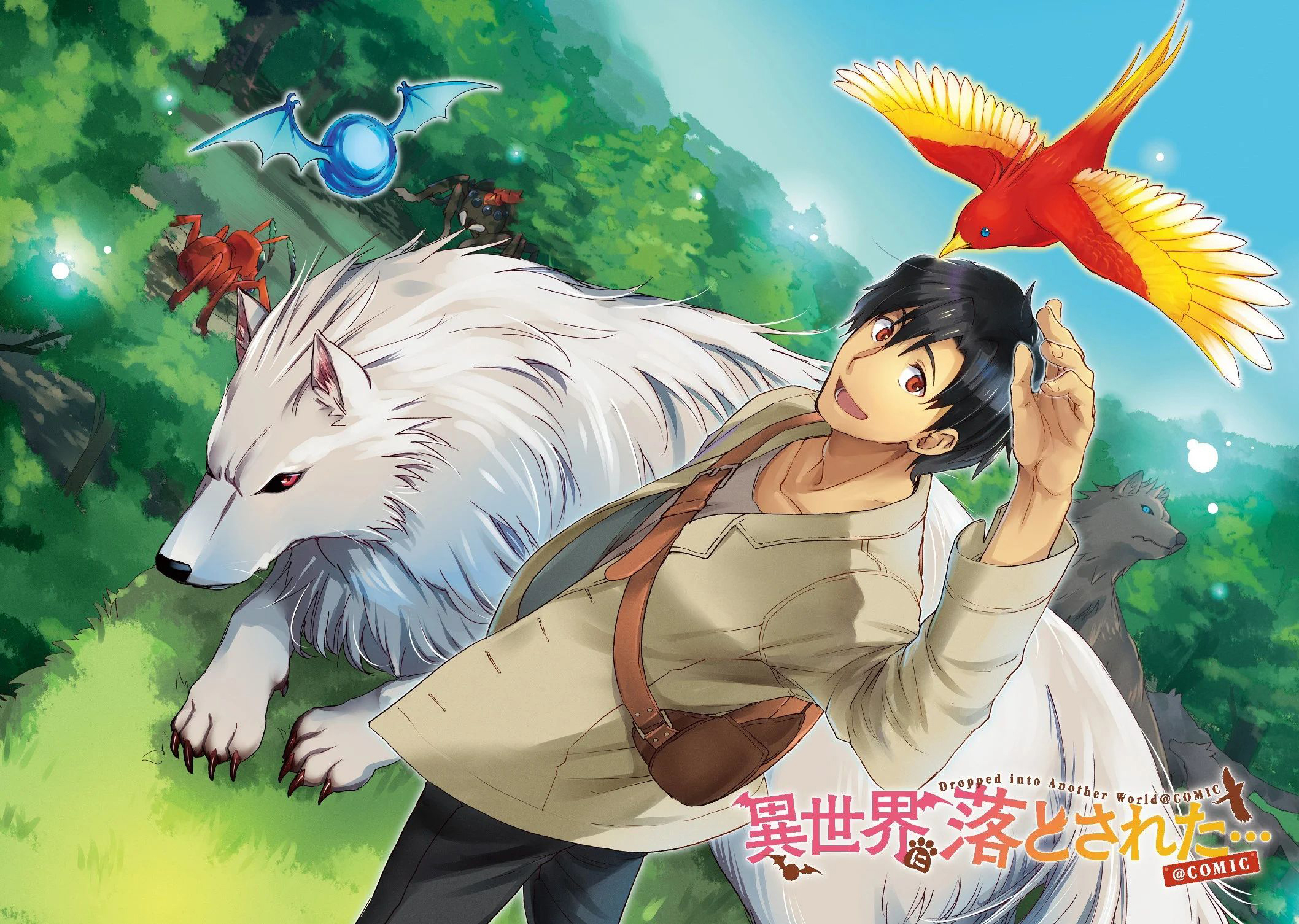 Isekai ni Otosareta... Jouka wa Kihon! 第3页