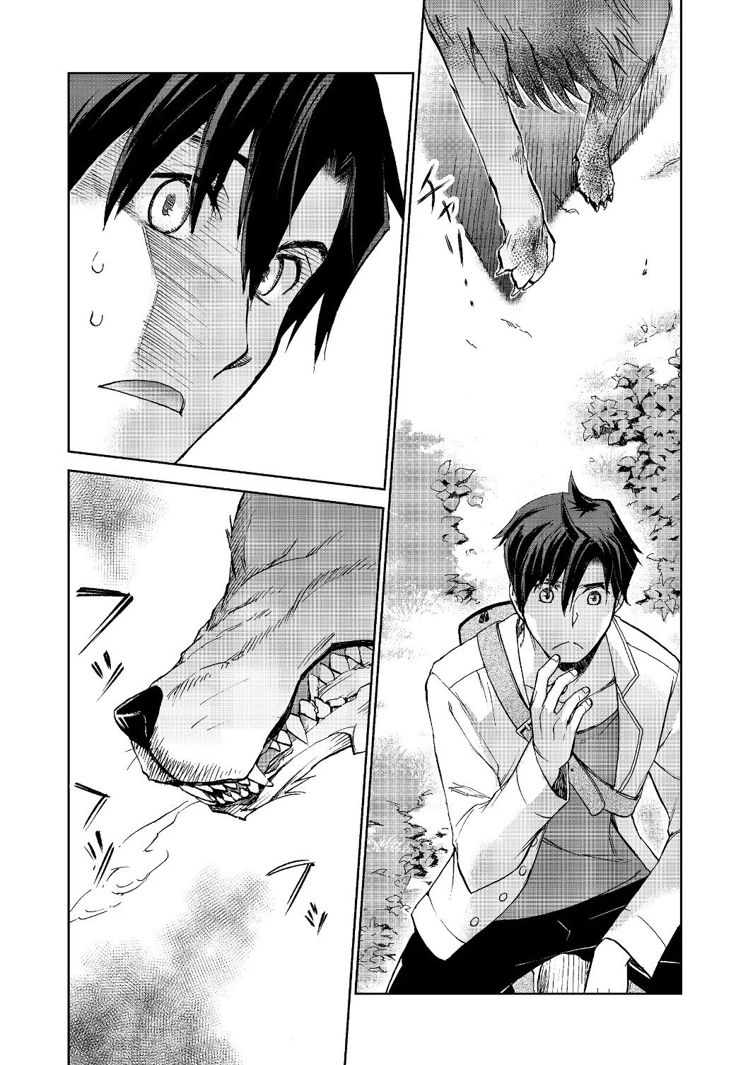 Isekai ni Otosareta... Jouka wa Kihon! Vol. 1 Ch. 1 第21页