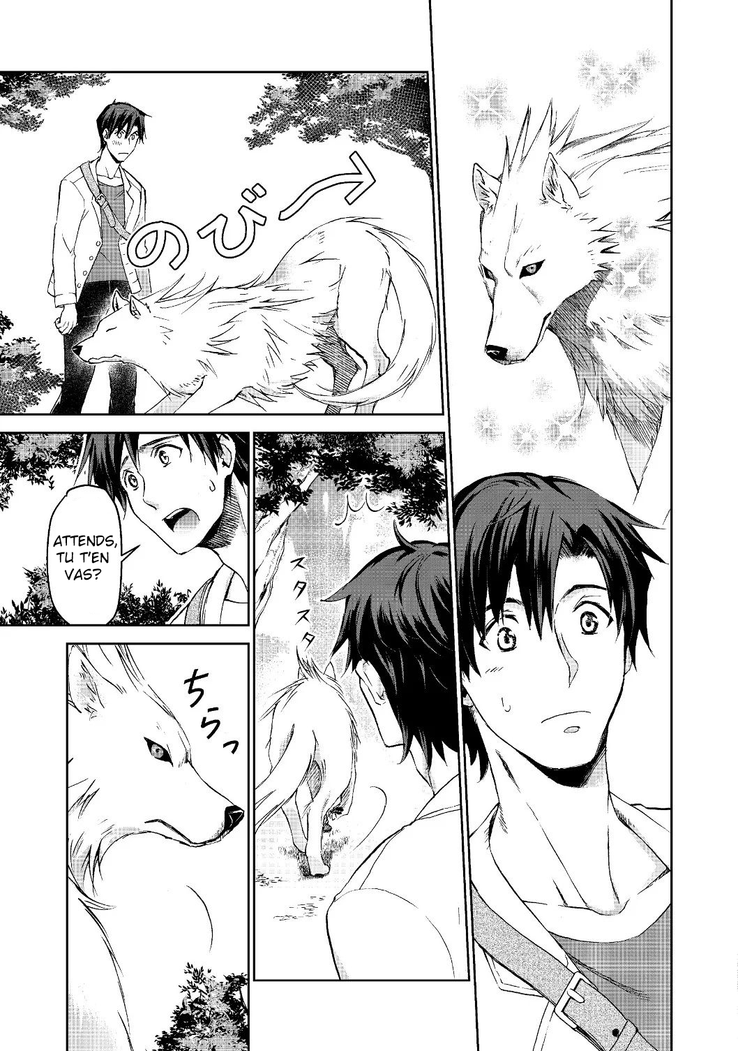 Isekai ni Otosareta... Jouka wa Kihon! Vol. 1 Ch. 1 第32页